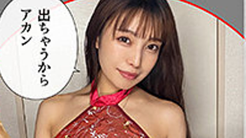 sextop1 — HHL-120 Obedient Masochist @AKARI — khung hình 2