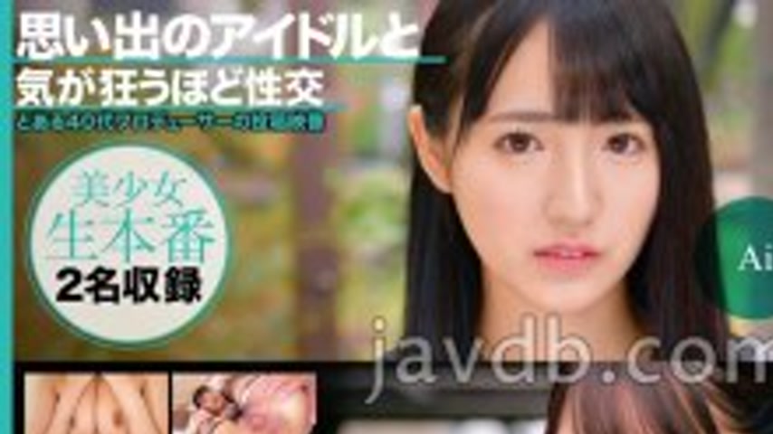 sextop1 — OTIM-526 Sex with a memorable idol until you go crazy — khung hình 1