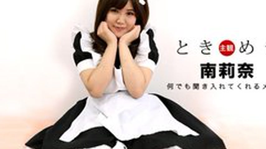 sextop1 — 1PONDO-030318-653 1Pondo-030318_653 — Tokimeki ~My Girlfrien — khung hình 2