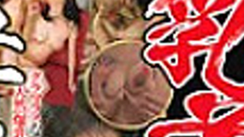 sextop1 — MBMA-077 The eroticism of a gushing mature woman. A fifty-ye — khung hình 4