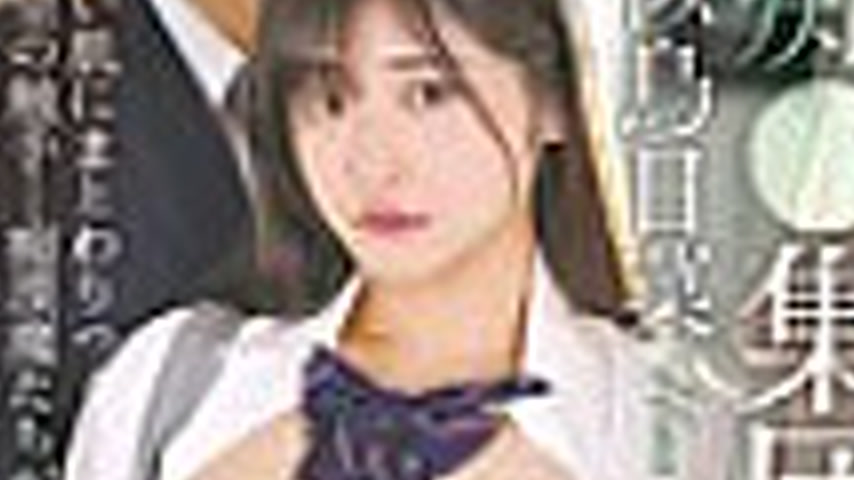 sextop1 — 55T3800038 Big-breasted schoolgirl Hina Nitori falls complet — khung hình 4