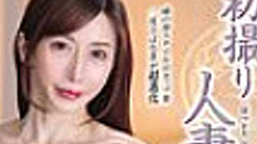 sextop1 — JURA-149 First Shooting Married Woman Documentary Chapter 2 — khung hình 4