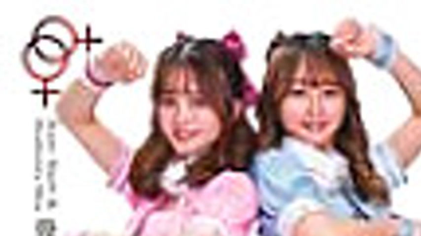 sextop1 — NEO-133 Licking Lesbians Ichinomachi & Hoshizora Moa — khung hình 1
