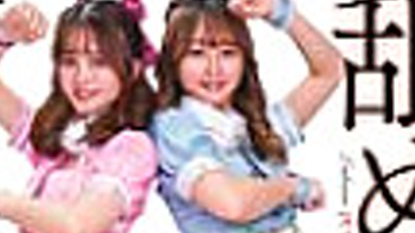 sextop1 — NEO-133 Licking Lesbians Ichinomachi & Hoshizora Moa — khung hình 2