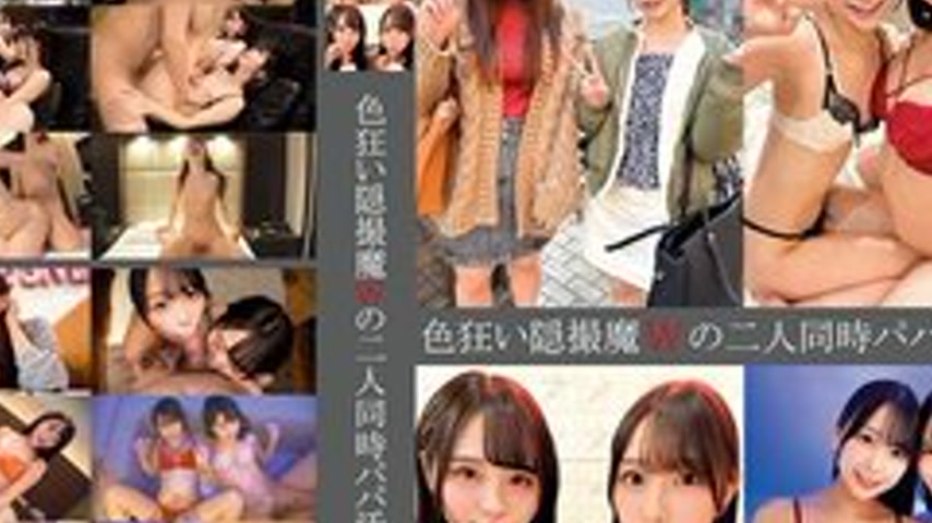 sextop1 — [UNCENSORED-LEAK] SHIND-103 Sex-Crazed Secretly Filmed Two P — khung hình 4