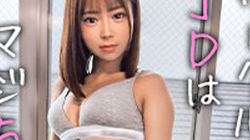 sextop1 — MMNM-037 Fuuka — khung hình 4