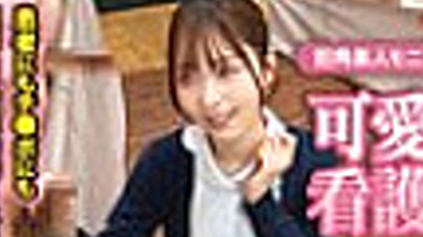 sextop1 — MGNL-114 “A kind-hearted nurse tries to guess the pati — khung hình 2