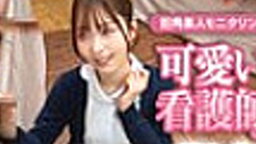 sextop1 — MGNL-114 “A kind-hearted nurse tries to guess the pati — khung hình 4