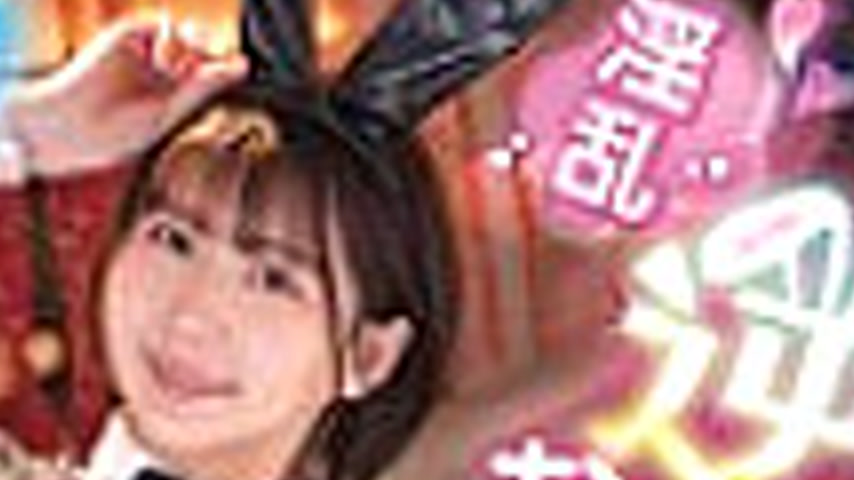 sextop1 — FNS-069 A hard cock will definitely make you horny! A lewd r — khung hình 4