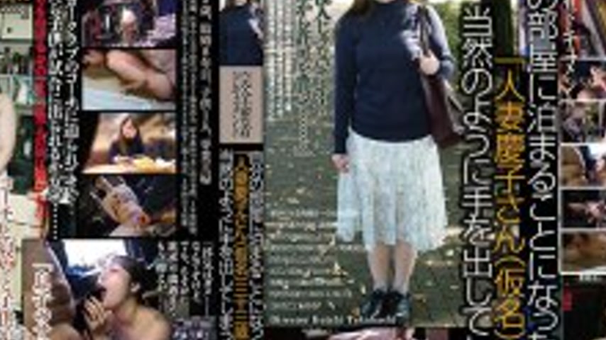 sextop1 — C-2917 I (29) naturally made a move on my wife’s femal — khung hình 4