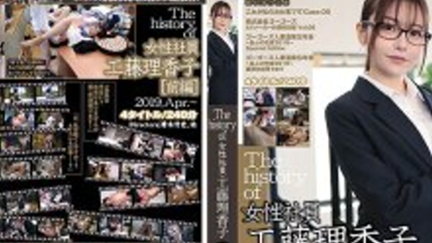 sextop1 — C-2918 The history of female employee Rikako Fuji [Part 1] — khung hình 2