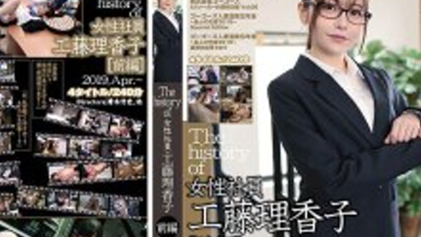 sextop1 — C-2918 The history of female employee Rikako Fuji [Part 1] — khung hình 4