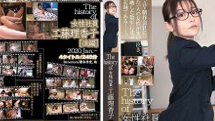 sextop1 — C-2919 The history of female employee Rikako Fuji [Part 2] — khung hình 2