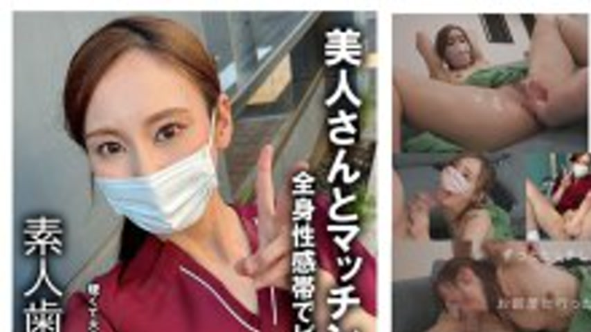sextop1 — IKHR-013 Secret account girl Dental hygienist Ryuchi 25 year — khung hình 1