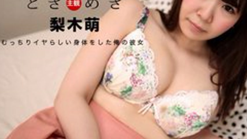 sextop1 — 1PONDO-030818-655 1Pondo-030818_655 — Tokimeki ~My Girlfrien — khung hình 3