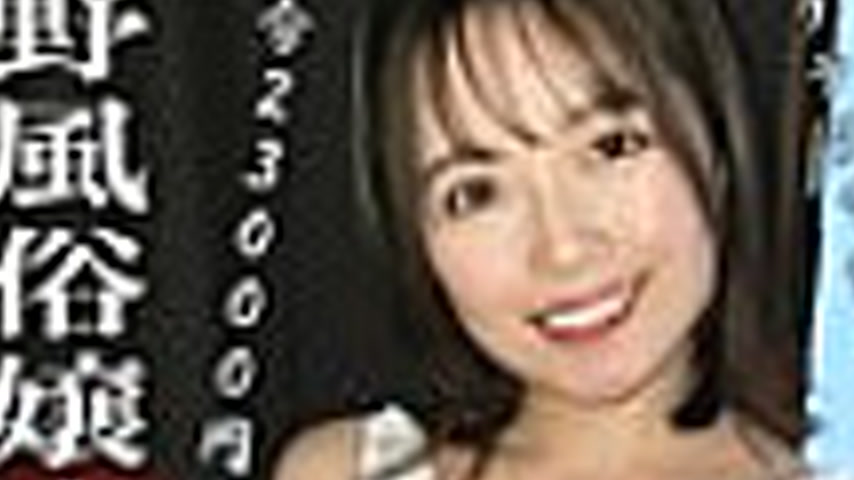 sextop1 — MEMO-005 Ueno prostitute [Miyazawa Chiharu] immediate appoin — khung hình 3