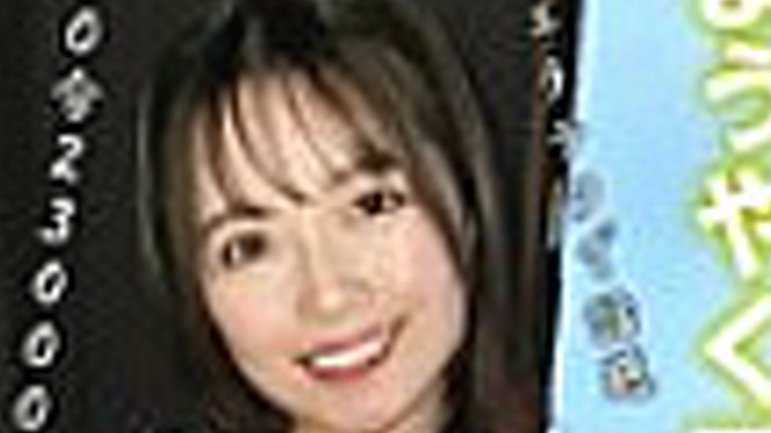 sextop1 — MEMO-005 Ueno prostitute [Miyazawa Chiharu] immediate appoin — khung hình 4