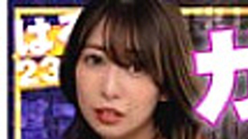 sextop1 — SDGN-039 Nakadashi tribute! Haru Pan (23), a pure girl who l — khung hình 1
