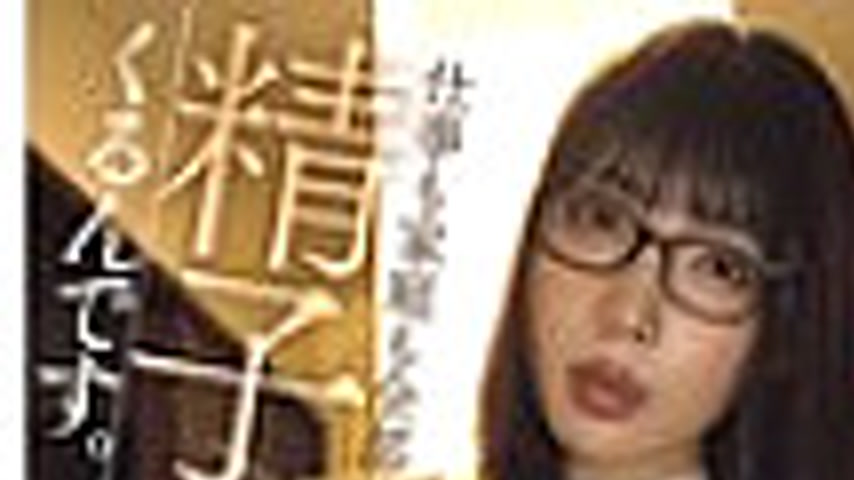 sextop1 — OFES-001 The subordinate I thought was plain, serious and qu — khung hình 1