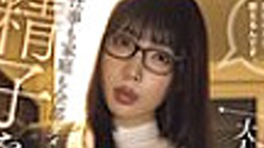 sextop1 — OFES-001 The subordinate I thought was plain, serious and qu — khung hình 2