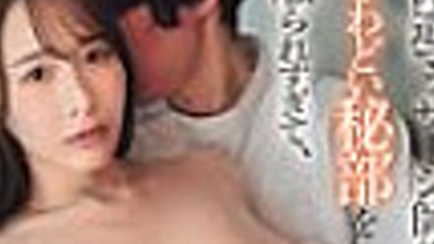 sextop1 — OFES-011 The dispatched masseuse touched my sensitive privat — khung hình 4