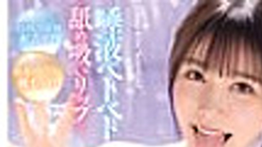 sextop1 — OFES-019 Sticky tongue kissing and drowning! Saliva sticky l — khung hình 1