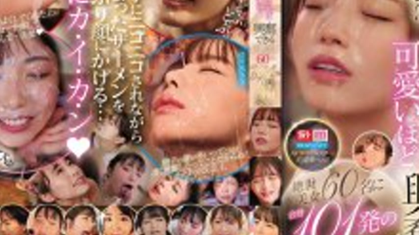 sextop1 — OFJE-608 The cuter the facial, the more exciting it is. 60 s — khung hình 3