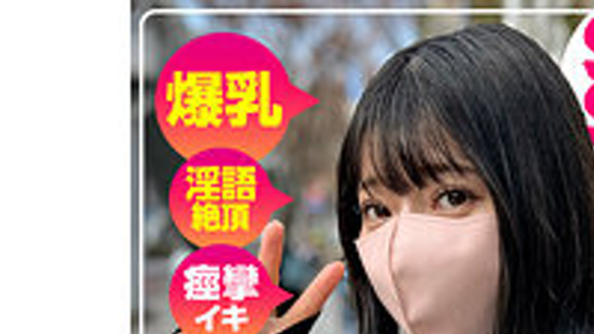 sextop1 — SNA-044 Minato — khung hình 1