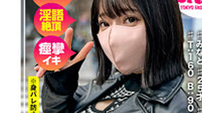 sextop1 — SNA-044 Minato — khung hình 3