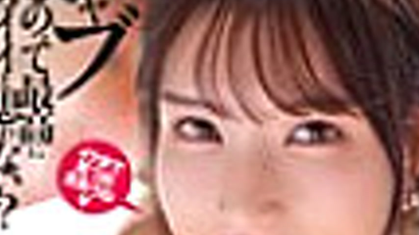 sextop1 — DFDM-060 Don’t you think it feels great to be sucked w — khung hình 3