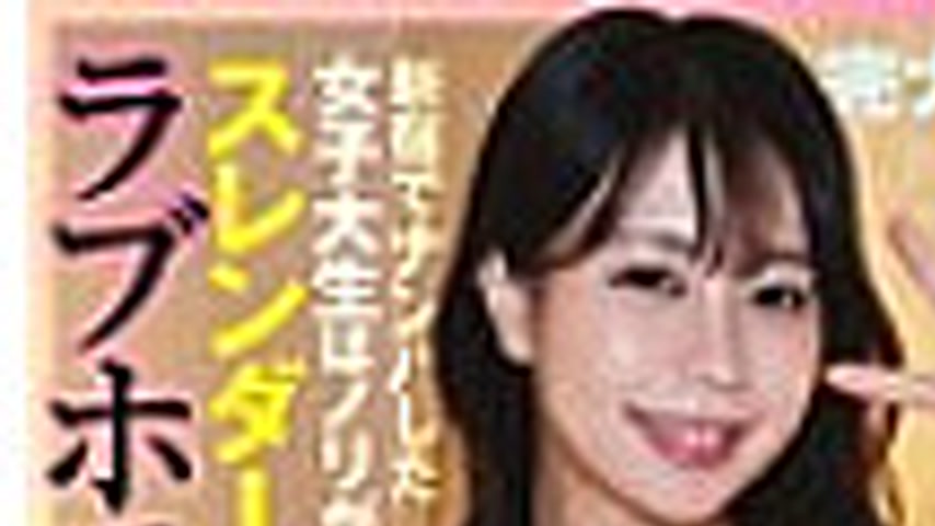 sextop1 — KNAM-076 Complete raw STYLE @ Goba A woman who can be fucked — khung hình 1