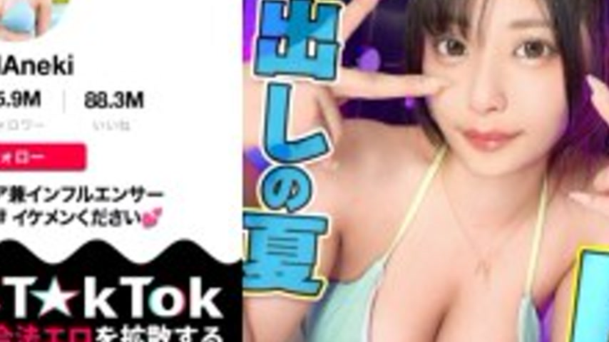 sextop1 — [UNCENSORED-LEAK] MAAN-1092 “【Big-boobed office lady&# — khung hình 4