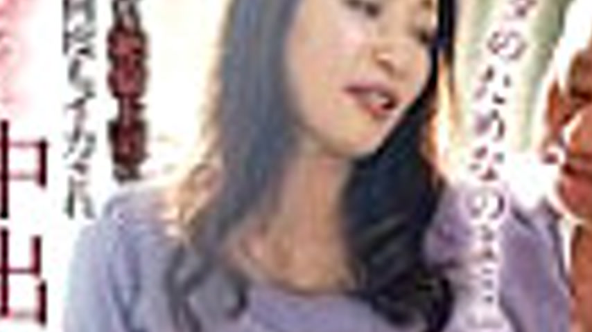sextop1 — MDVIJ-015 Wives who are made to cum over and over again by t — khung hình 3