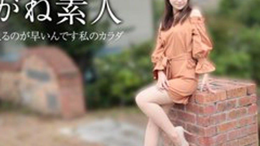 sextop1 — CARIBBEANCOMPR-031418-001 Caribbeancompr-031418_001 — Glasse — khung hình 2
