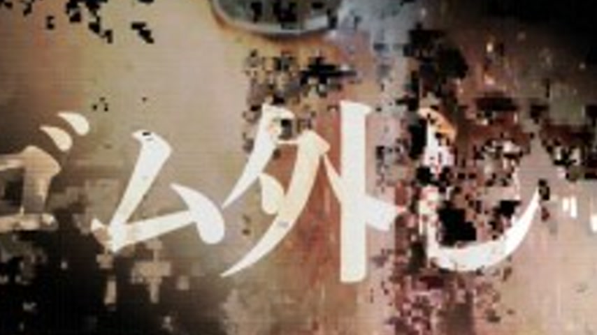sextop1 — FC2-PPV-4723371 Raw creampie sex with the masochistic Madoka — khung hình 4