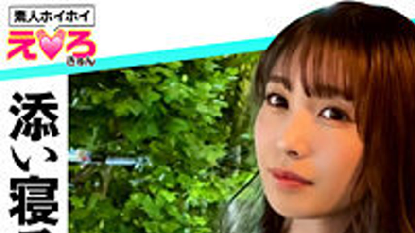 sextop1 — ERK-081 Karlie-chan — khung hình 1
