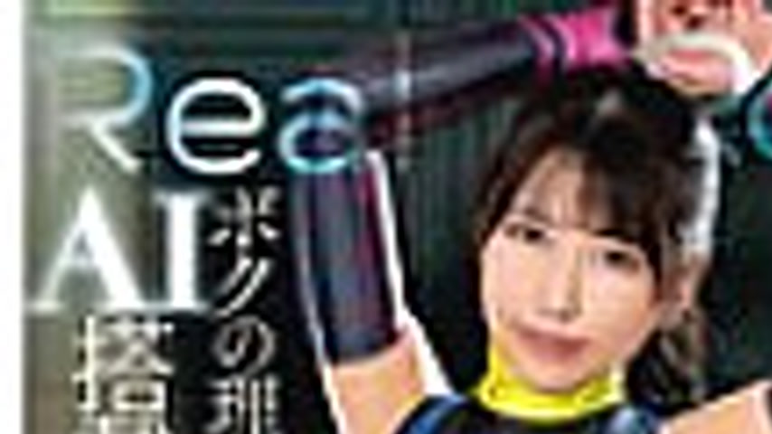 sextop1 — NACR-987 She will make my dreams come true! AI-equipped idol — khung hình 1