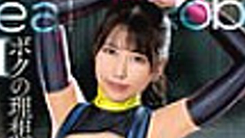 sextop1 — NACR-987 She will make my dreams come true! AI-equipped idol — khung hình 2