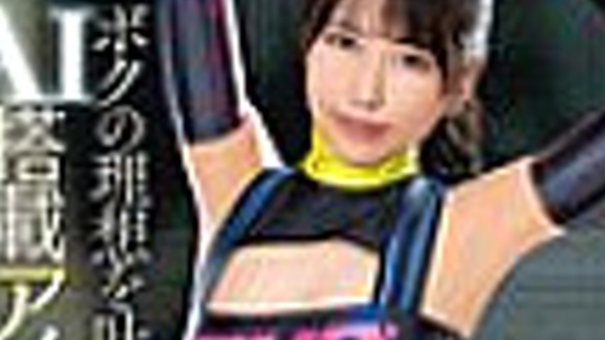 sextop1 — NACR-987 She will make my dreams come true! AI-equipped idol — khung hình 3