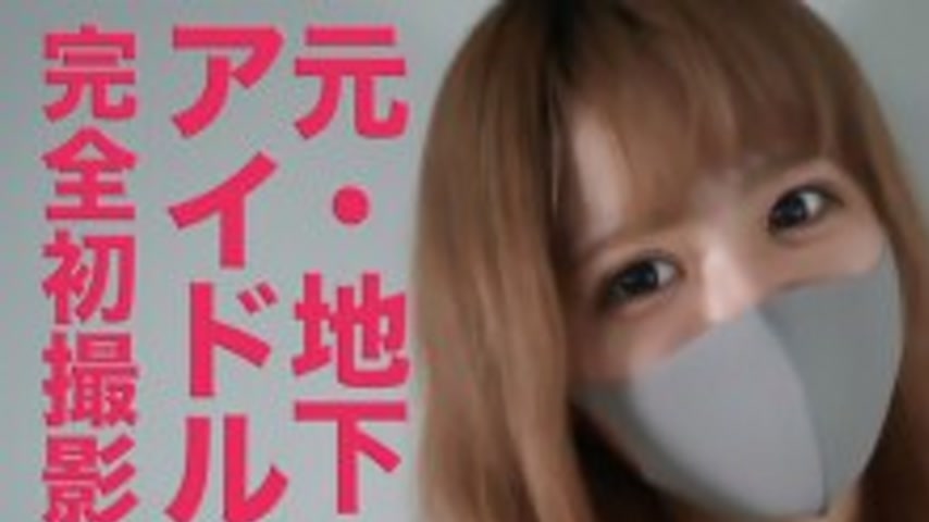 sextop1 — FC2-PPV-4724523 The most well-received work has disappeared! — khung hình 1