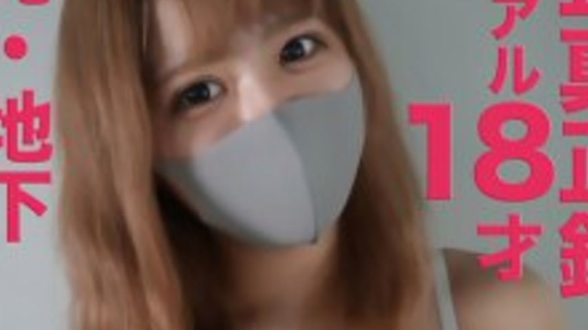 sextop1 — FC2-PPV-4724523 The most well-received work has disappeared! — khung hình 4