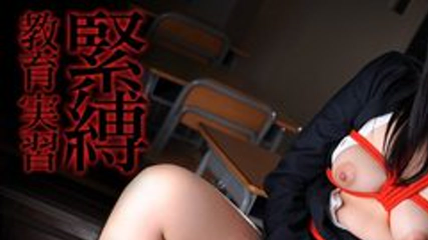 sextop1 — CARIBBEANCOM-071511-752 Tied Up Student Teacher — khung hình 1