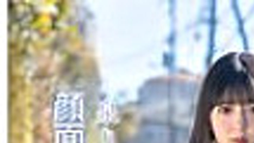 sextop1 — REAL-925 Face-stained play: I learned the secret of a girl w — khung hình 1