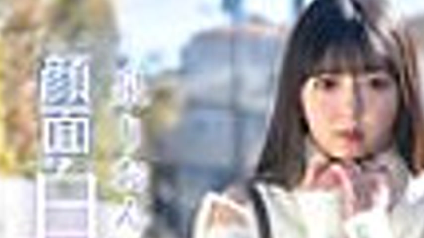 sextop1 — REAL-925 Face-stained play: I learned the secret of a girl w — khung hình 3