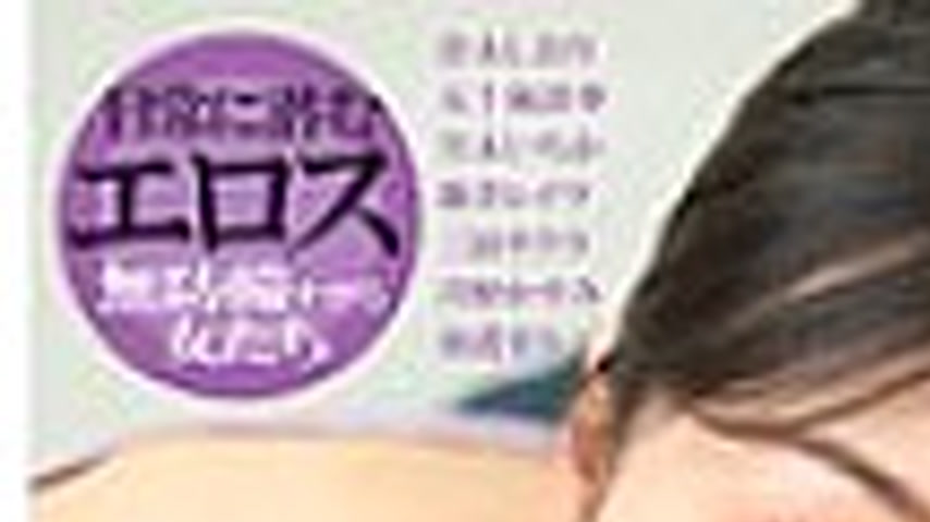 sextop1 — AGMX-230 Loose chest no bra blowjob 2 ~Just in between visib — khung hình 1
