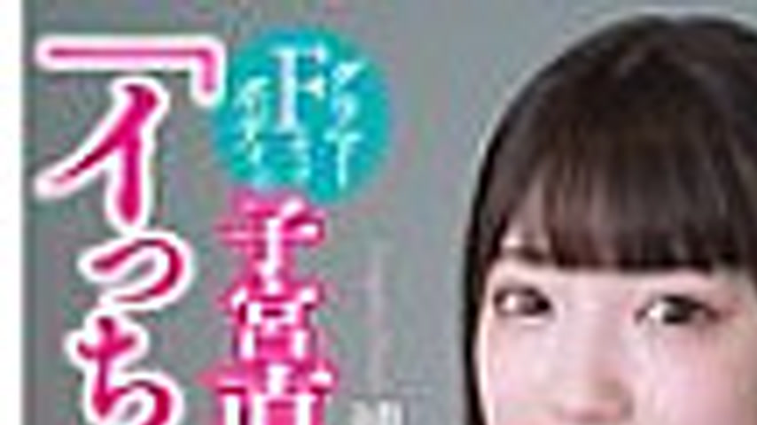 sextop1 — APAK-309 Hinori-chan, a beautiful girl from the Sakamichi er — khung hình 1