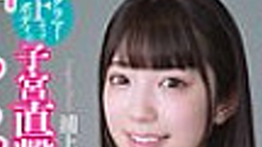 sextop1 — APAK-309 Hinori-chan, a beautiful girl from the Sakamichi er — khung hình 2