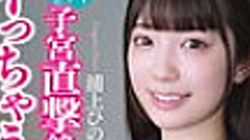 sextop1 — APAK-309 Hinori-chan, a beautiful girl from the Sakamichi er — khung hình 3
