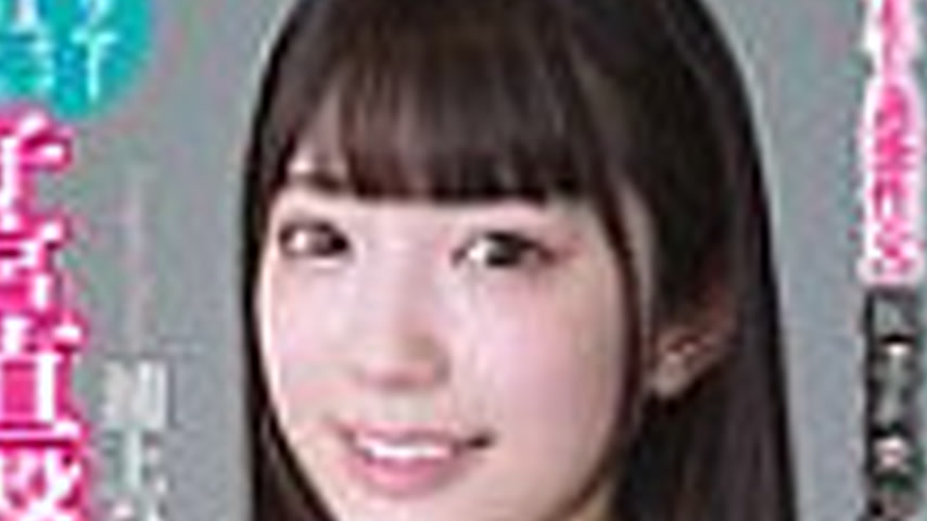sextop1 — APAK-309 Hinori-chan, a beautiful girl from the Sakamichi er — khung hình 4