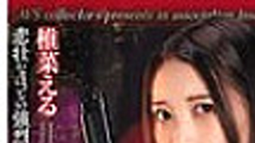 sextop1 — GMEM-133 Crazy play and execution Episode 07: Beautiful fema — khung hình 1